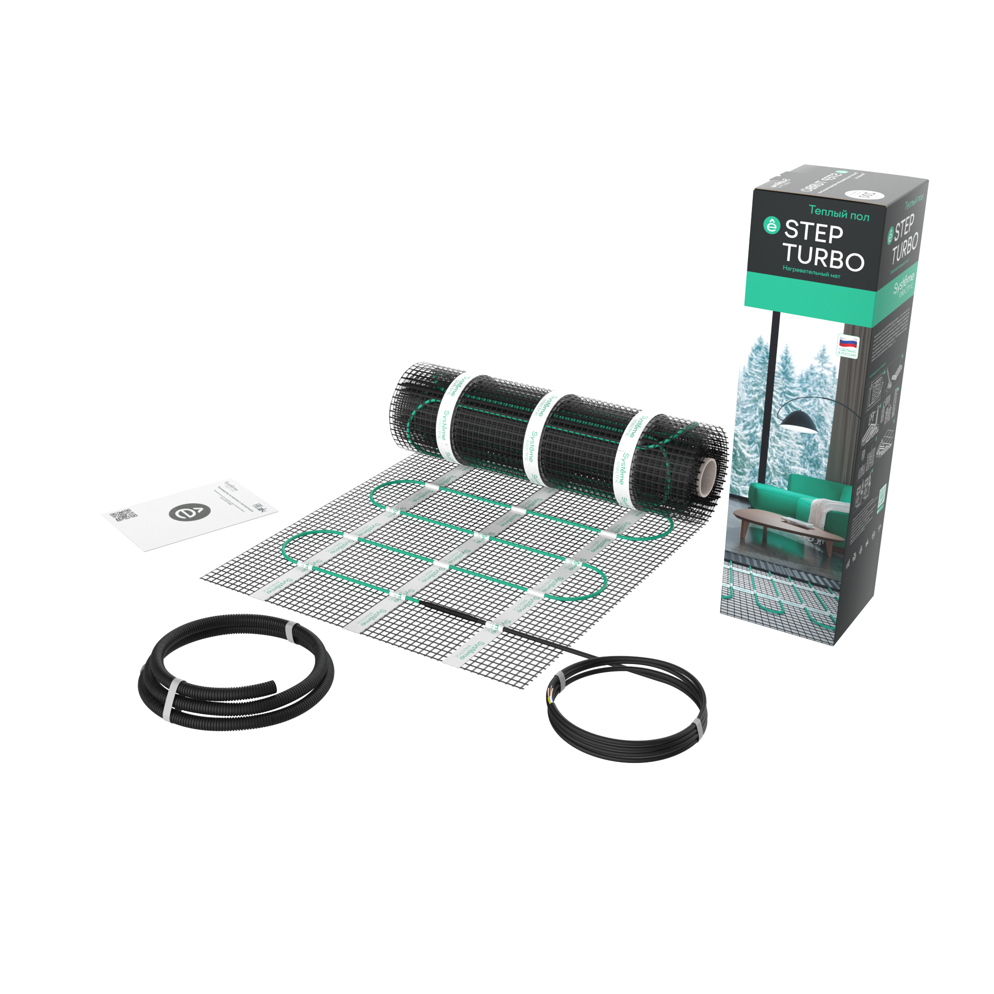 STEP TURBO Мат нагревательный (теплый пол) STM200015, 200 Вт/м2, 300 Вт, 1,5 м2