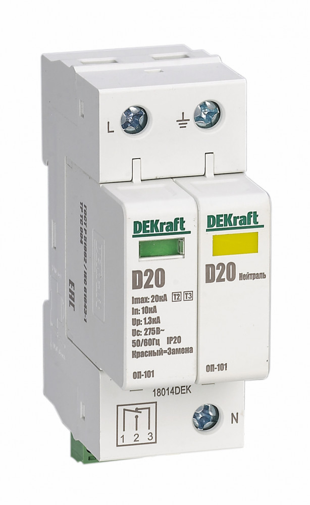 Ограничитель перенапряжений 1P+N 20кА класс D 275В