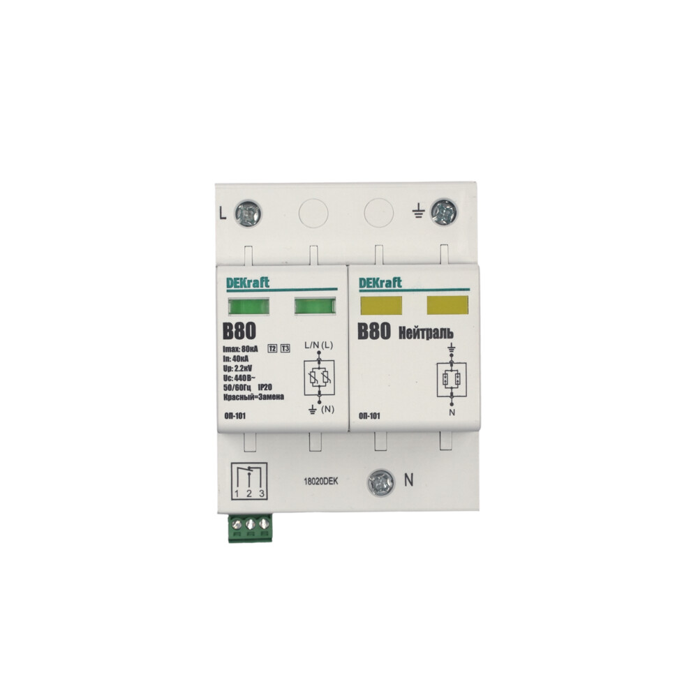 Ограничитель перенапряжений 1P+N 80кА класс B 440В