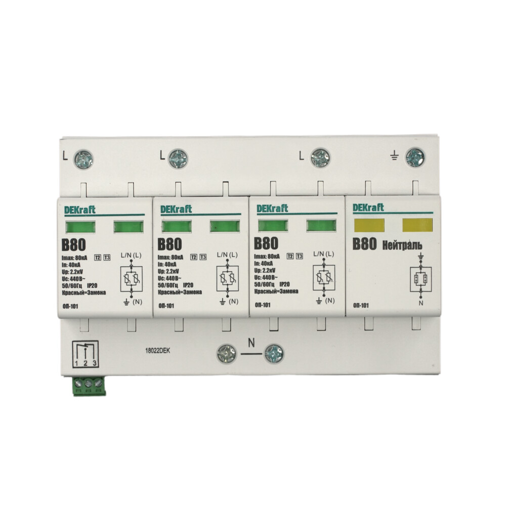 Ограничитель перенапряжений 3P+N 80кА класс B 440В