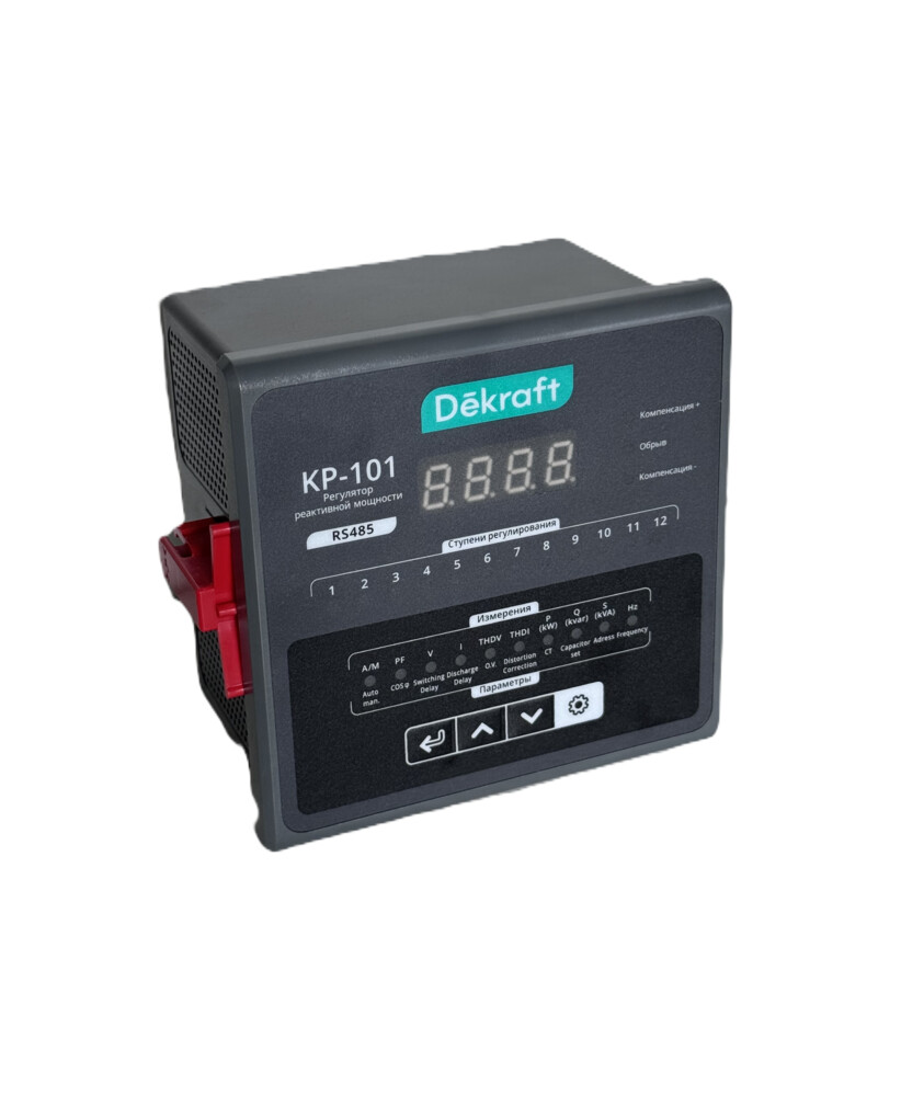 Регулятор реактивной мощности 380В АС, 12 ступеней, КР-101