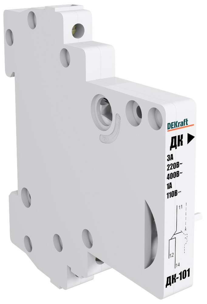 ДК101_контакт дополнительный