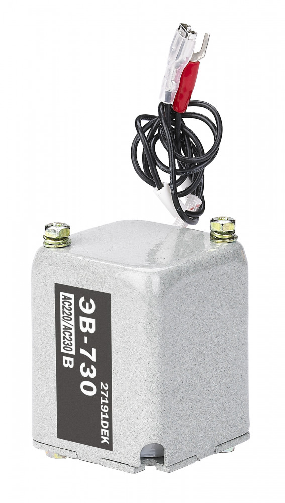 ЭВ730-220B-DC_электромагнит включения