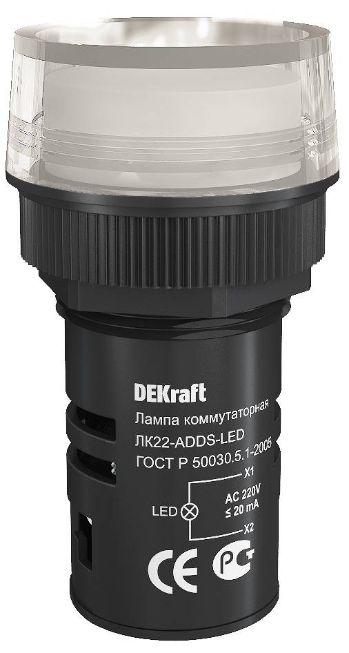 Лампа комм. ADDS D22 БЕЛЫЙ LED 220В ЛK-22