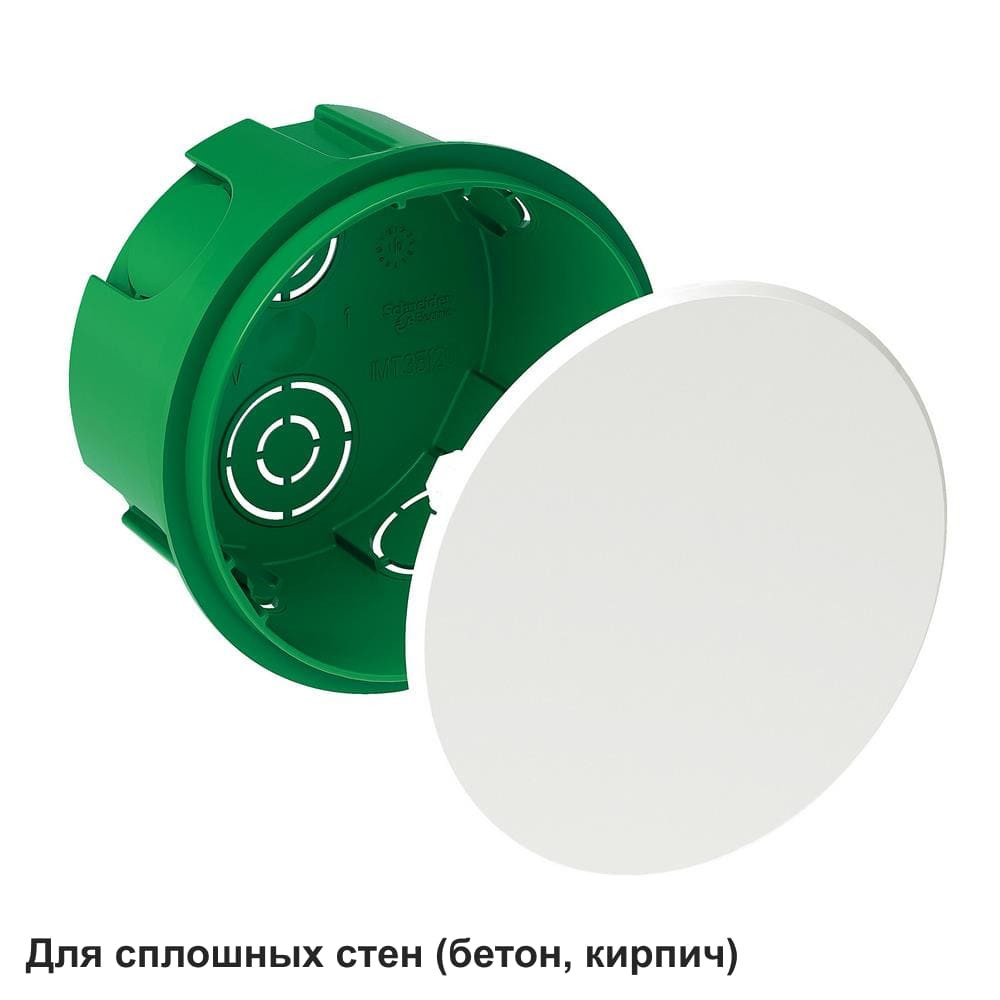 MULTIBOX Коробка распред. D70x40 мм д/сплошных стен, с крышкой D80мм, монтажное отв. D80x41