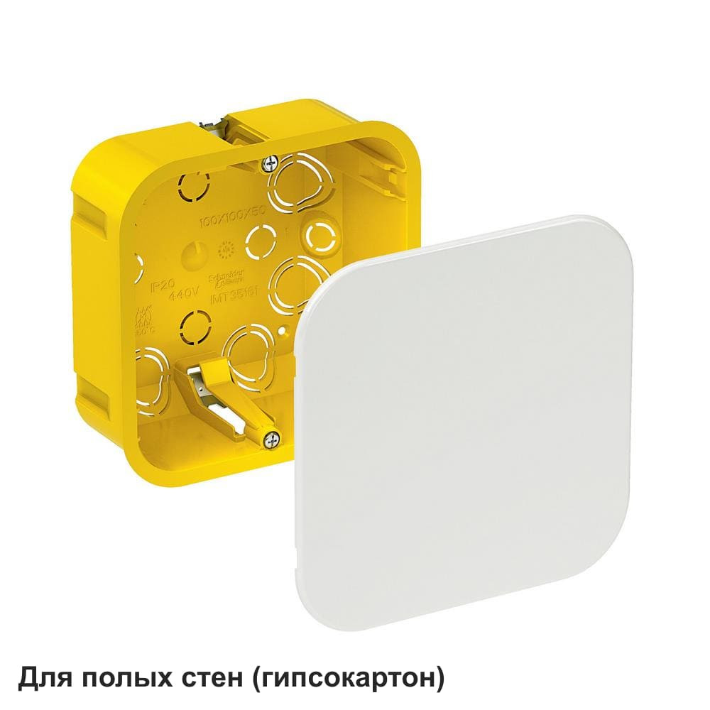 MULTIBOX Коробка распределительная 100x100х50 мм д/полых стен, с крышкой 120х120 мм