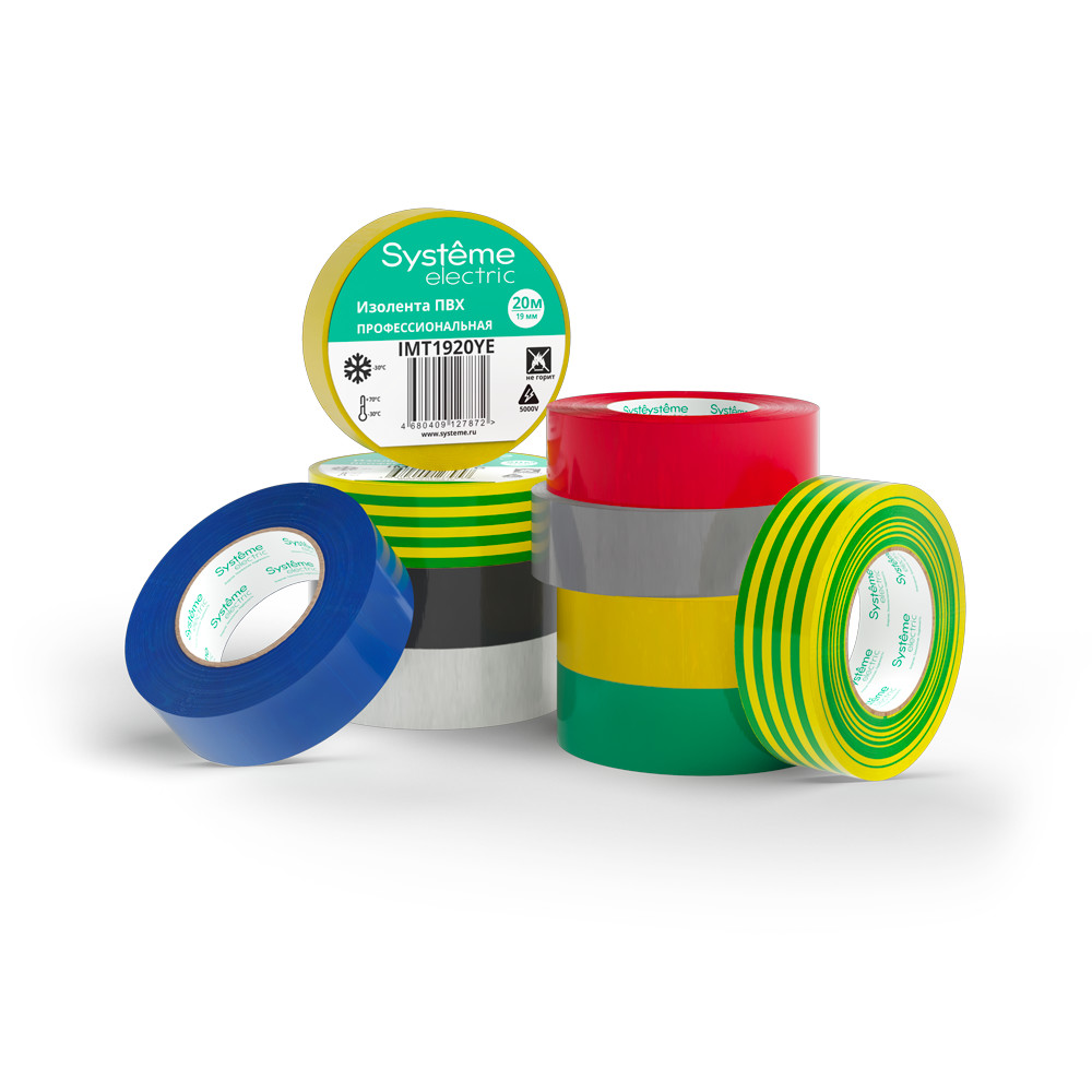 MULTISET Изолента ПВХ 19 мм Х 20 м, толщина - 0.13 мм, СЕРАЯ