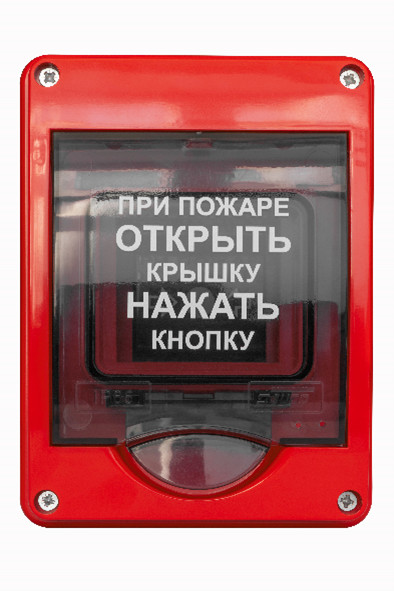 Извещатель пожарный ручной адресный (ИП513-200АР) в герметичном боксе красного цвета, IP65
