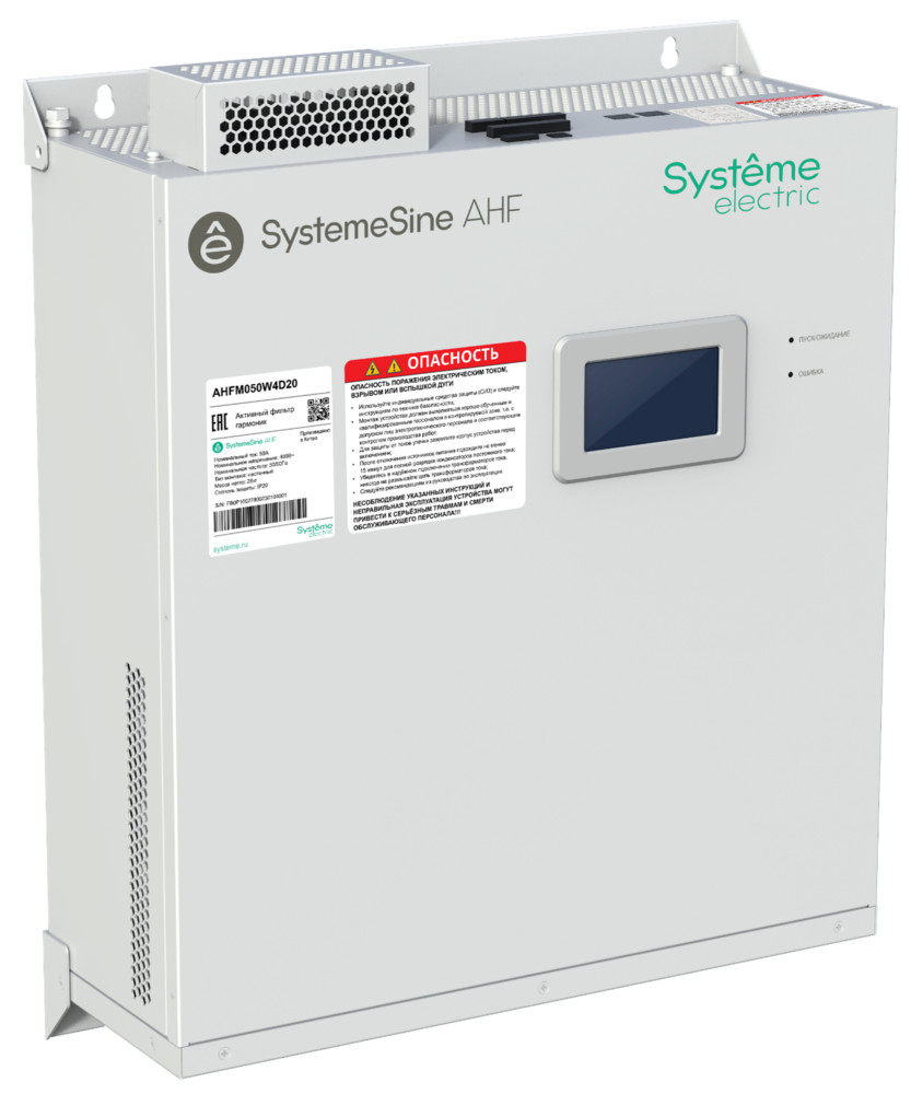 Активный фильтр гармоник 50А, 400В, IP20, навесной модуль, ЖК дисплей, ЭМС фильтр, интерфейс RS-422