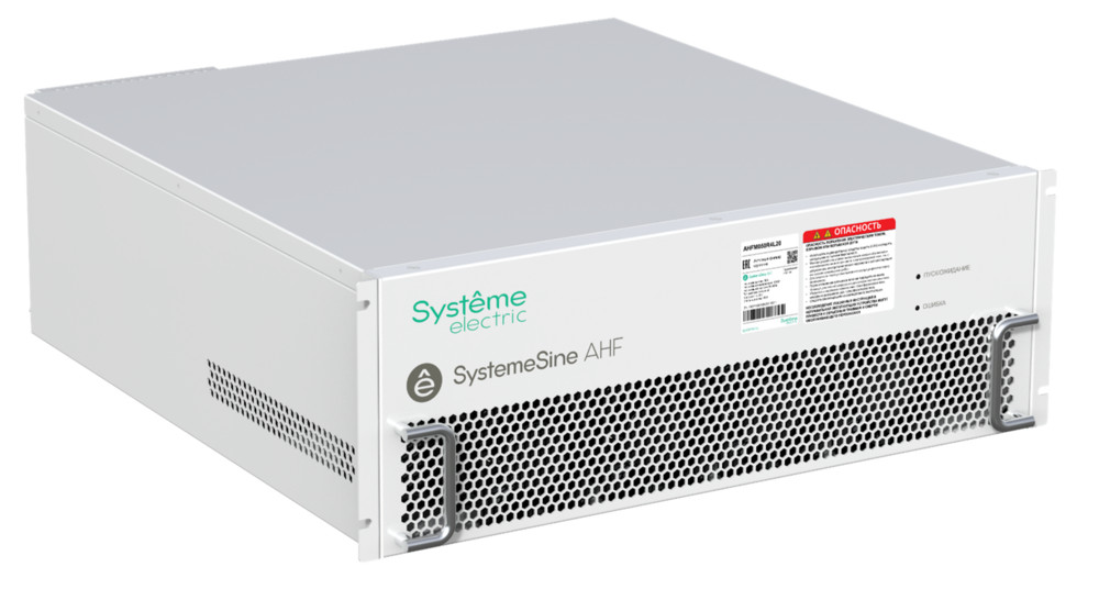 Активный фильтр гармоник 50А, 400В, IP20, стоечный модуль, ЭМС фильтр, интерфейс RS-422