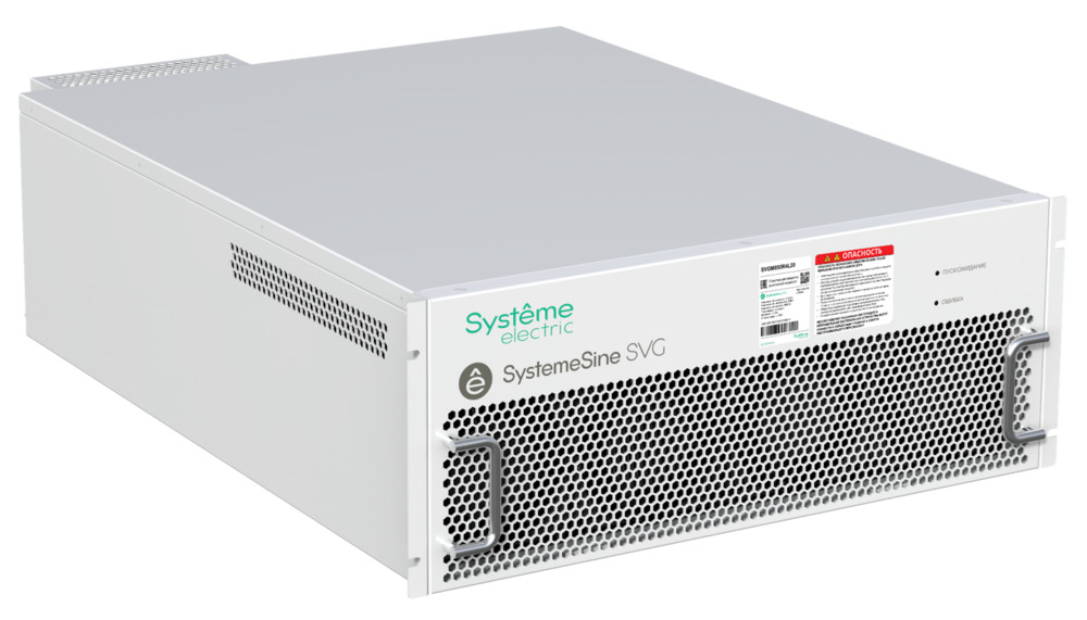 Статический вар генератор 50кВАр, 400В, IP20, стоечный модуль, ЭМС фильтр, интерфейс RS-422