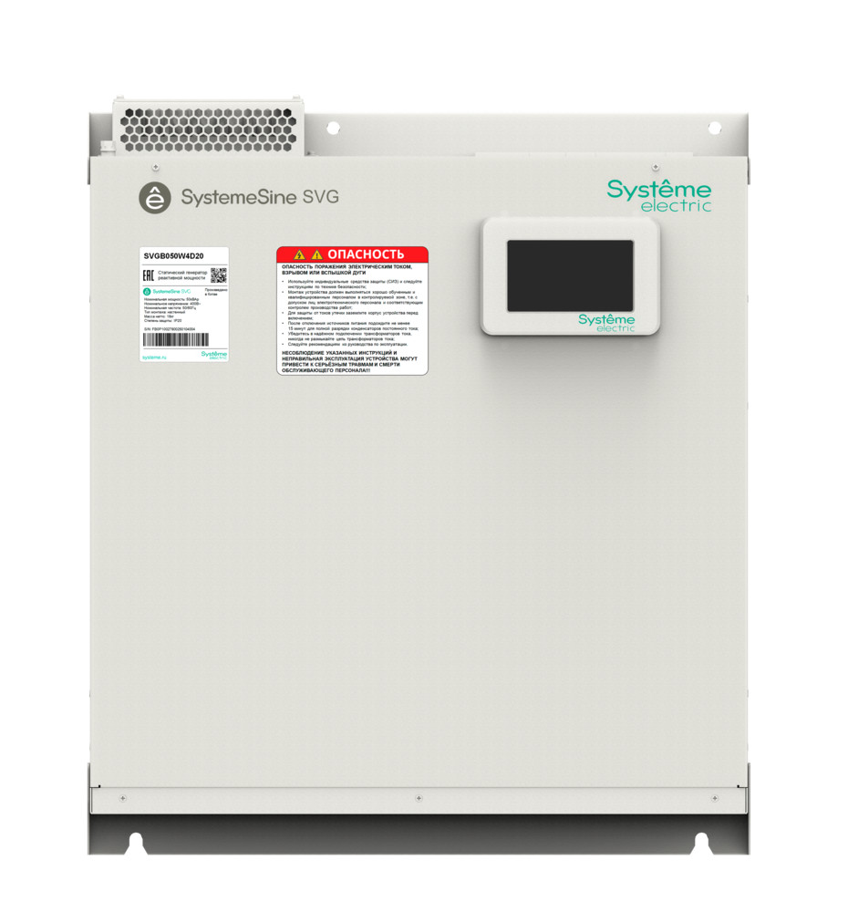 Статический вар генератор 50кВАр, 400В, IP20, навесной модуль, ЖК дисплей