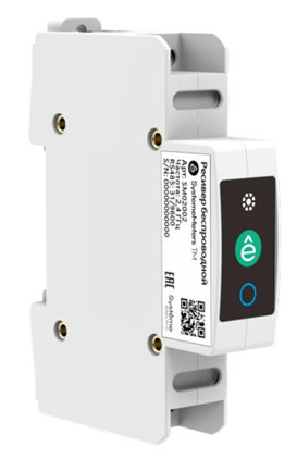 Ресивер беспроводной RS485 (встроенная антенна)