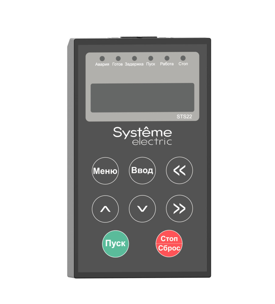 Панель оператора для устройства плавного пуска SystemeStart 22 (STS22)