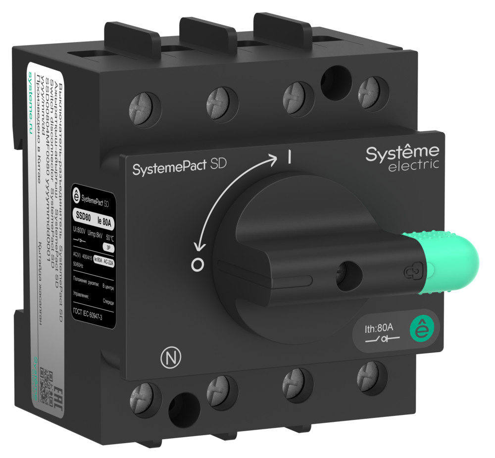 ВЫКЛЮЧАТЕЛЬ-РАЗЪЕДИНИТЕЛЬ SYSTEMEPACT SD80 3P 80A