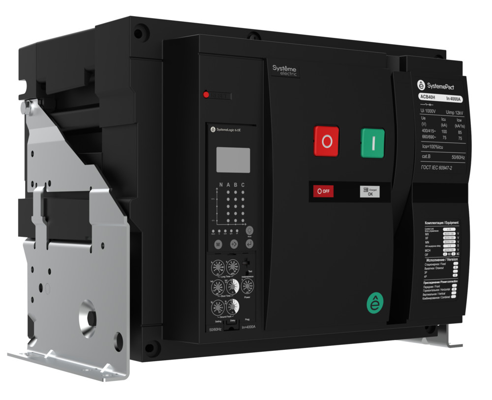 ВОЗДУШНЫЙ АВТ.ВЫКЛ.SYSTEMEPACT ACB40H 4000A 3P 6.0H СТАЦ, ВП РУЧНОЕ УПР.