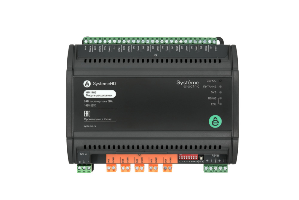 Модуль расширения SystemeHD, 14DI 5DO, RS485 Modbus RTU BACnet MS/TP ~24В/=24В