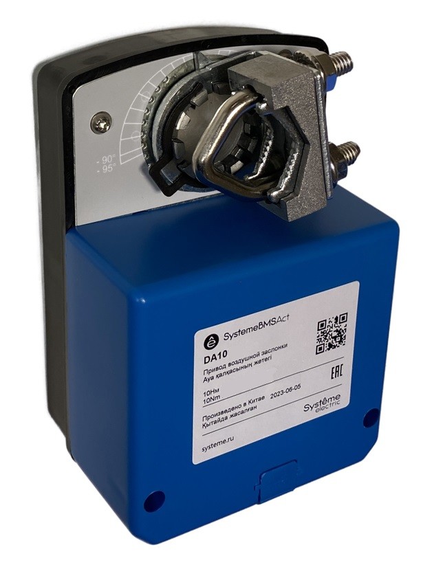 Привод воздушной заслонки, 10Нм 2-поз ~24В