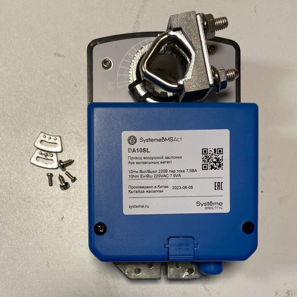 Привод воздушной заслонки, 10Нм 2-поз ~230В