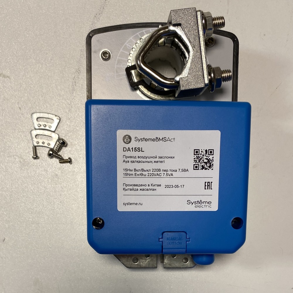Привод воздушной заслонки, 15Нм 2-поз ~230В