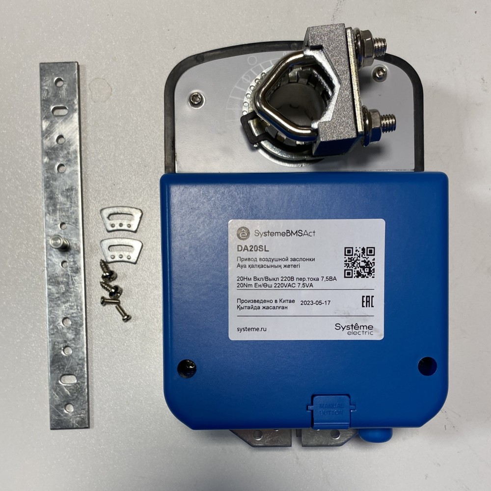 Привод воздушной заслонки, 20Нм 2-поз ~230В