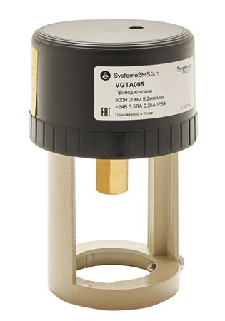 Привод клапана, для VGT, 500Н 3-поз ~24В