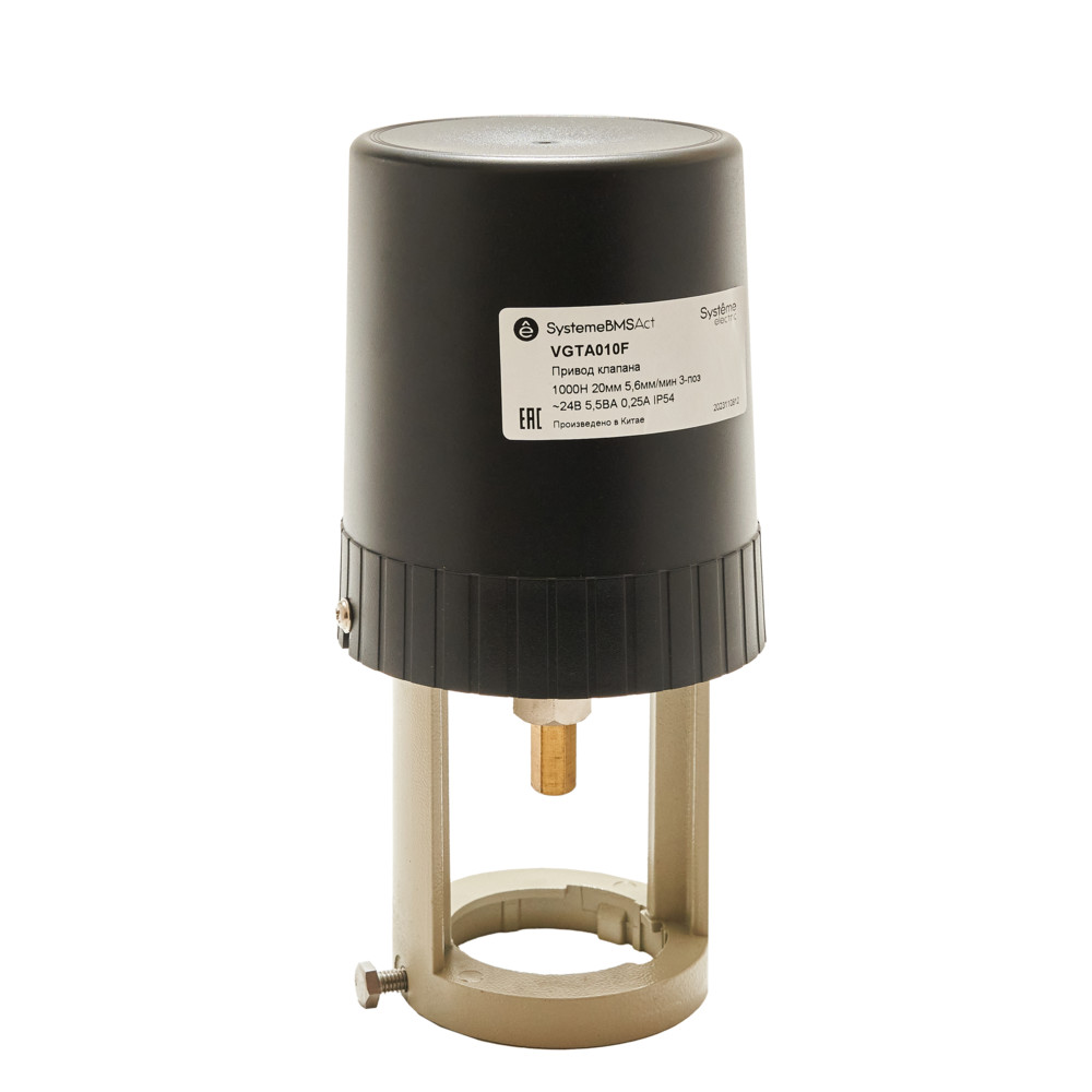 Привод клапана, для VGT, 1000Н 3-поз ~24В