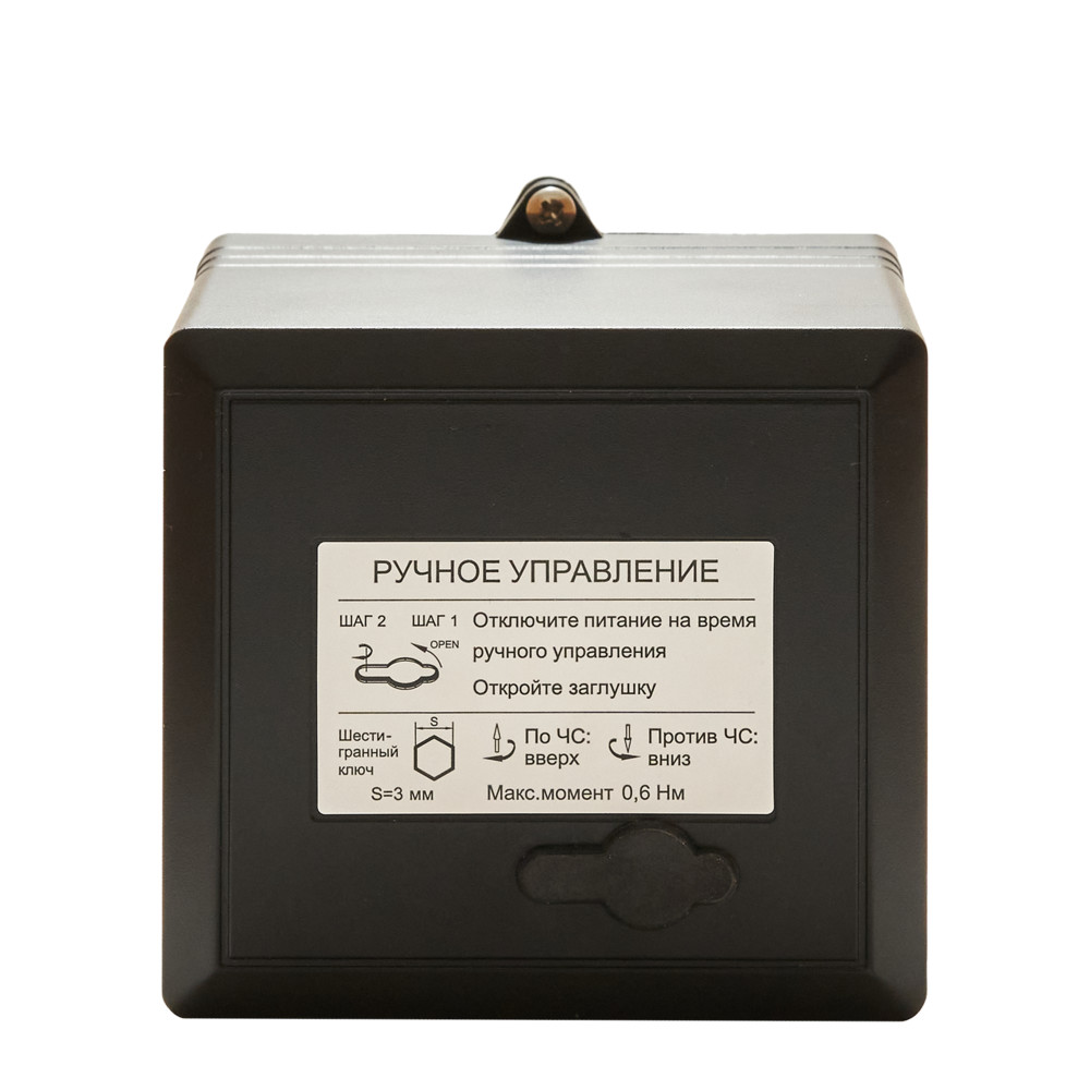 Привод клапана, для VGF, 1000Н 3-поз ~230В 5,5ВА IP54