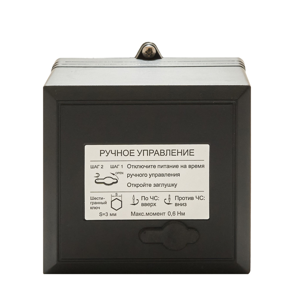 Привод клапана, для VGF, 1500Н 0…10В/4…20мА ~24В 6,7ВА IP54