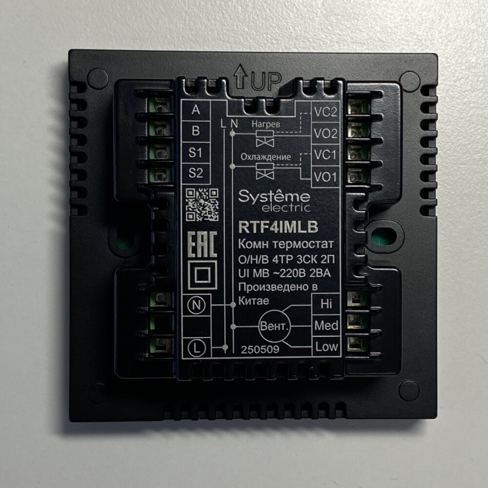 Термостат комнатный цифровой, О/Н/В/А для 4тр 3ск FCU и 2-поз.клап, 1UI 5DO Modbus ~230В BS чер